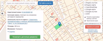 границы надела 2.jpg